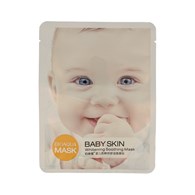 BIOAQUA maska BABY SKIN WHITENING SOOTHING MASK