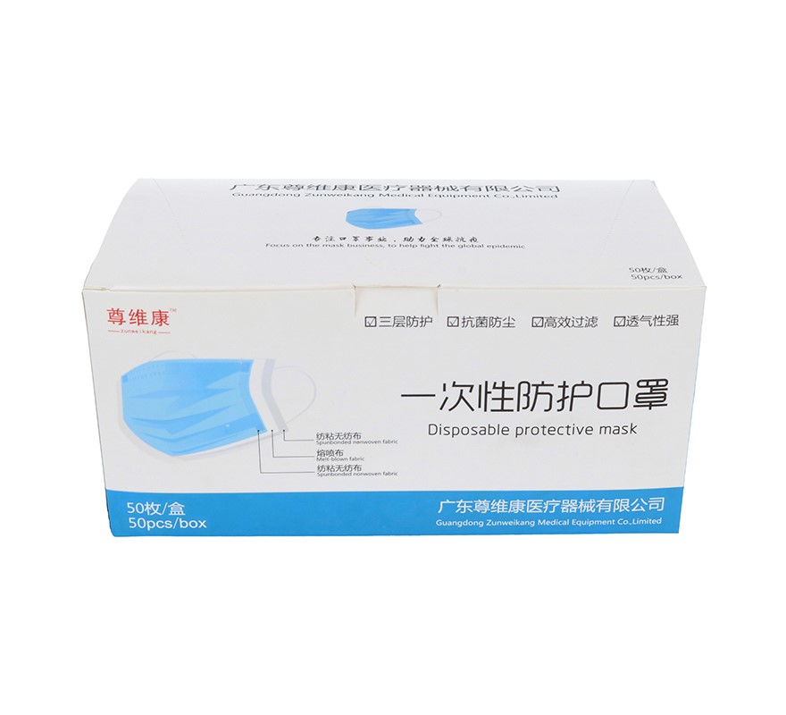 Maska ochronna DISPOSABLE MASK